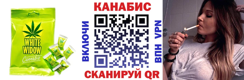 Купить закладки  Арсеньев  Canna-Cookies конопля 