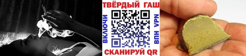 ГАШИШ индика сатива  Купить  Арсеньев 
