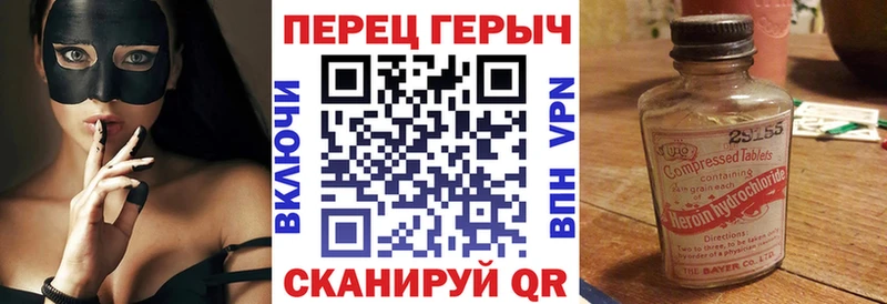 ГЕРОИН гречка  Купить  Арсеньев 