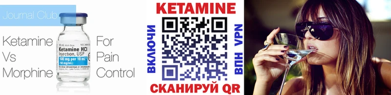 Купить закладки  Арсеньев  Кетамин ketamine 