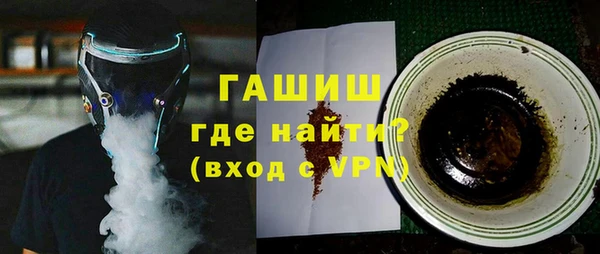 синтетический гашиш Кинешма