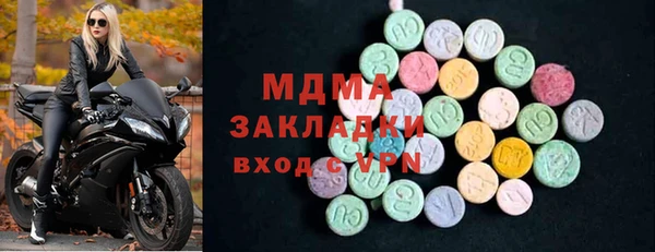 синтетический гашиш Кинешма