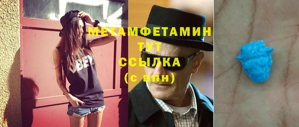 кокаин VHQ Киреевск