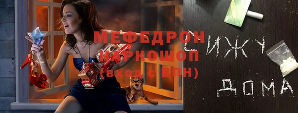 кокаин VHQ Киреевск