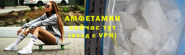 кокаин VHQ Киреевск