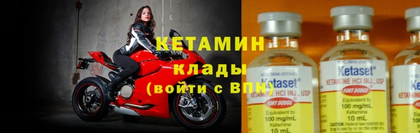 кокаин VHQ Киреевск