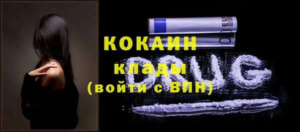 синтетический гашиш Кинешма