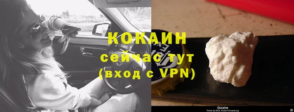 кокаин VHQ Киреевск