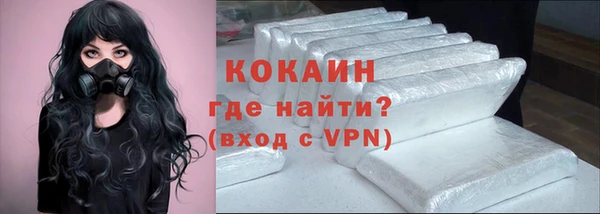 кокаин VHQ Киреевск