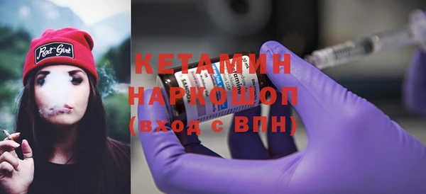 кокаин VHQ Киреевск