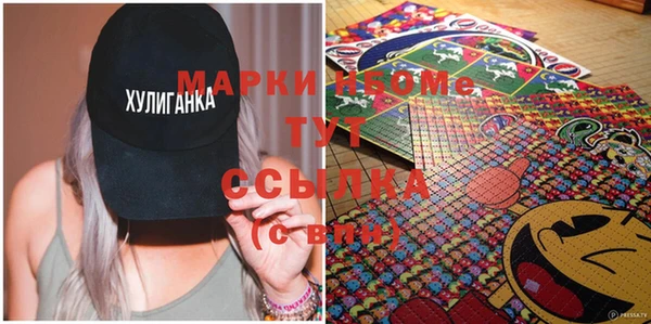 синтетический гашиш Кинешма