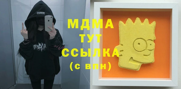 синтетический гашиш Кинешма