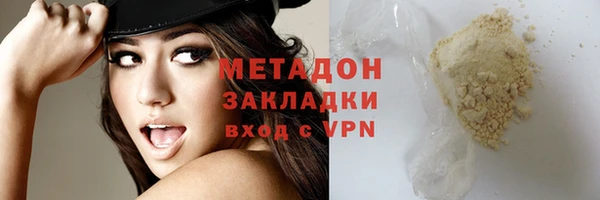 кокаин VHQ Киреевск