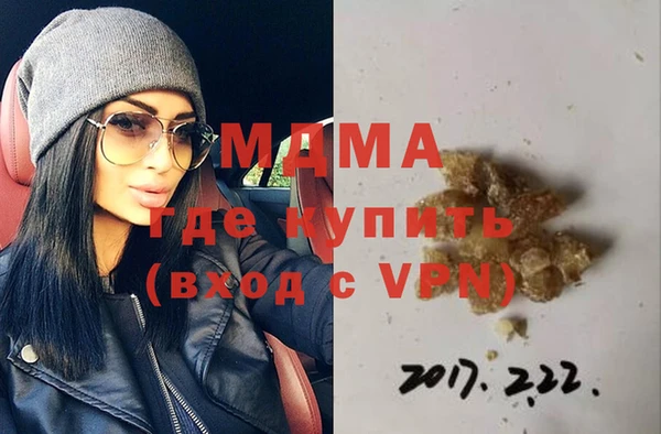 синтетический гашиш Кинешма