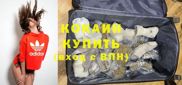 кокаин VHQ Киреевск