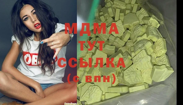 синтетический гашиш Кинешма