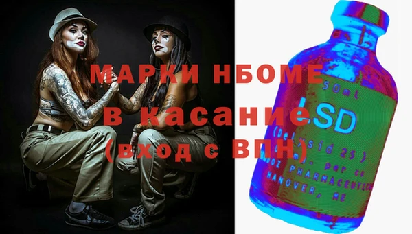 синтетический гашиш Кинешма