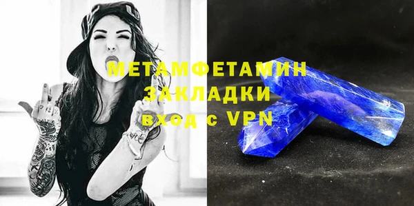 синтетический гашиш Кинешма