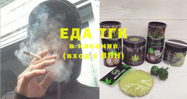 прущая мука Киренск