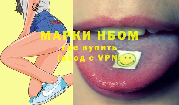 кокаин VHQ Киреевск