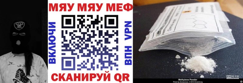Купить Арсеньев Меф кристаллы