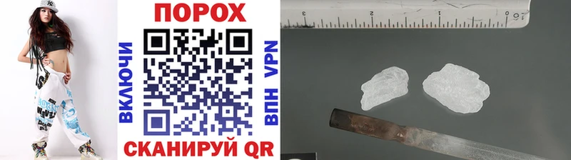 Купить где  Арсеньев  Первитин Methamphetamine 