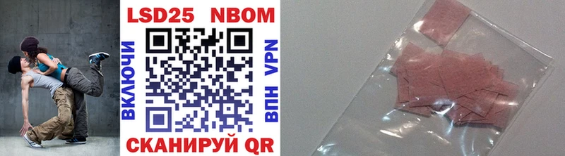Марки N-bome 1,5мг Купить Арсеньев