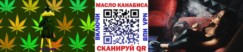 ТГК вейп с тгк Арсеньев